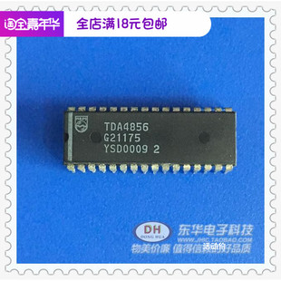 TDA4856  DIP32 自动同步扫描显示器控制芯片 全新原装清货直拍