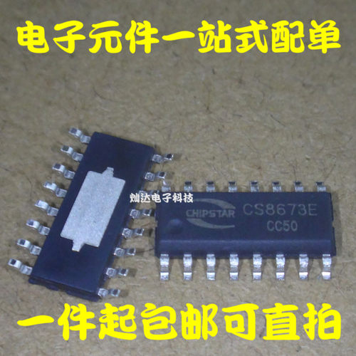 全新 CS8676E CS8673E 贴片ESOP16 音频功放电源管理IC芯片 直拍