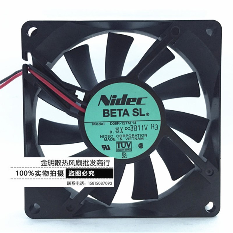 正品NIDEC 8015 8CM D08R-12TM 14 12V 0.13A 2线 静音 机箱风扇