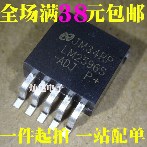 全新  LM2596S-ADJ 开关式稳压器LM2596-ADJ 贴片TO-263