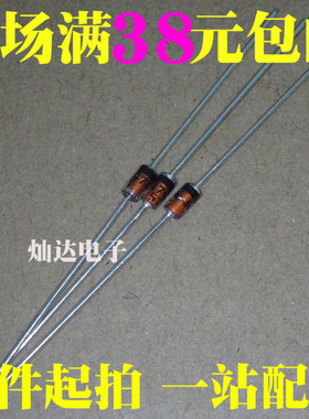 1N4749A IN4749A 1W 24V 稳压二极管 ST玻璃封装1N4749 1K35元