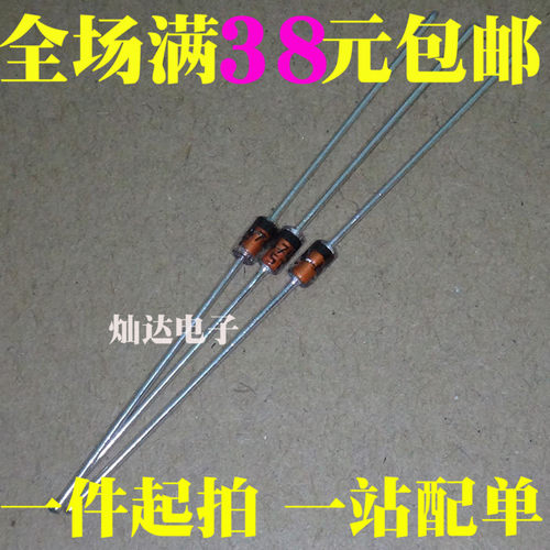 1N4749A IN4749A 1W 24V 稳压二极管 ST玻璃封装1N4749 1K35元