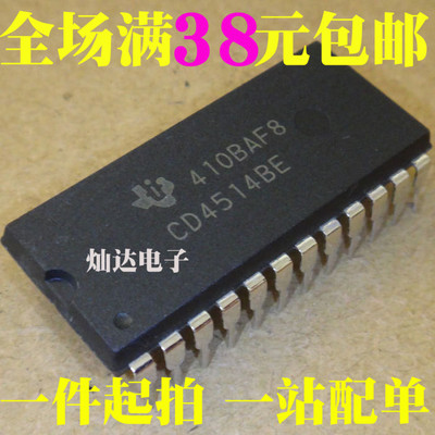 全新 CD4514BE CD4514 DIP-24 TI 逻辑IC芯片 现货 可直拍