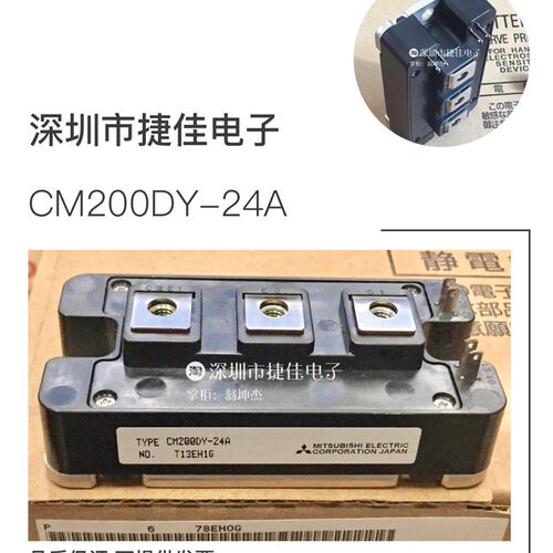 CM200DY-24A CM300DY-24A CM400DY-24A CM600DY-24A CM200DY-24NF