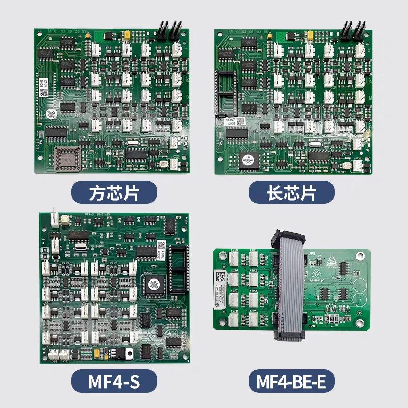 原装电梯MF4-S轿厢通讯板MF4-C长方芯片适用蒂森MF4-BE扩展板配件