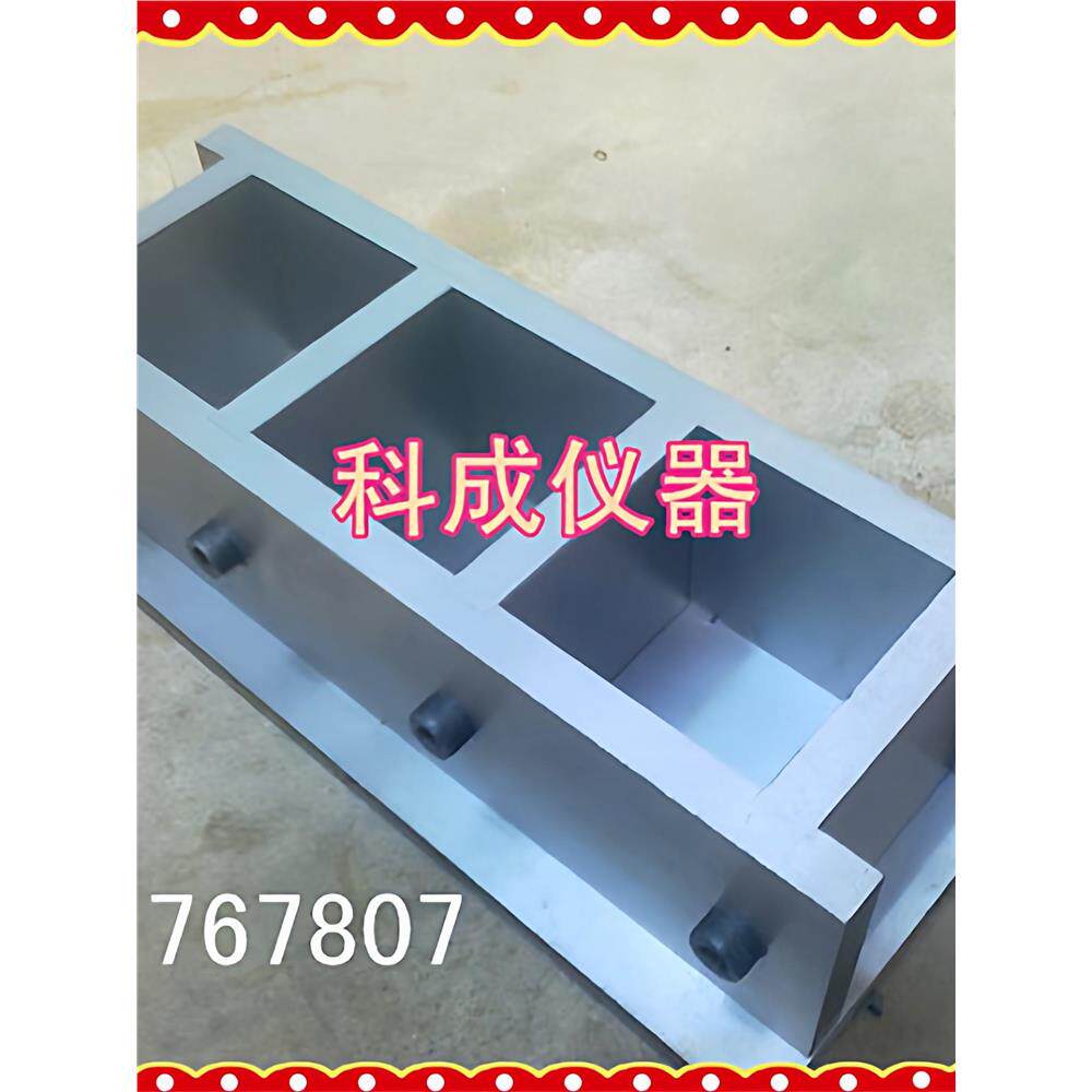 直销三联混凝土试模50*50*50 砼试块模具试件盒子试块磨具铸铁