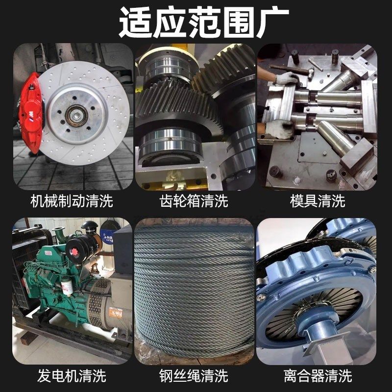 正品CRC全效环保清洗剂快速清洗轴承电机模具零件油脂笔迹清洁剂