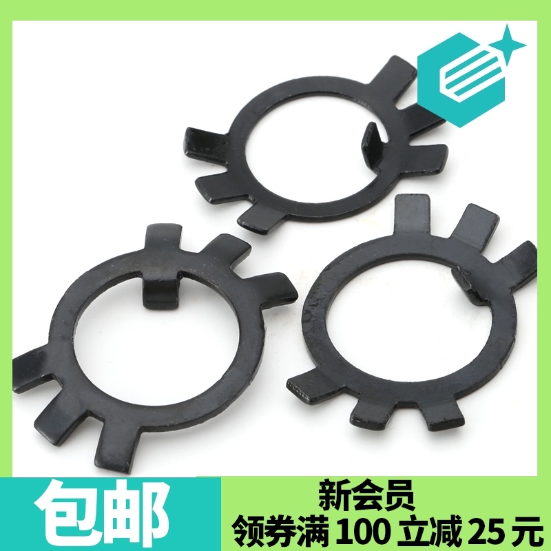 gb858圆螺母用止动垫圈锁紧垫圈止退垫圈王八六爪M10/12/20/27