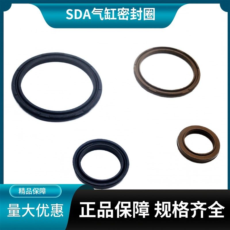 SDA修理包防尘圈SDA12/16/20/25/32/40/50/63/80/100薄型缸修理包,清洗/食品/商业设备,洗车机,淘宝优惠券,粉丝福利购,淘宝优惠卷