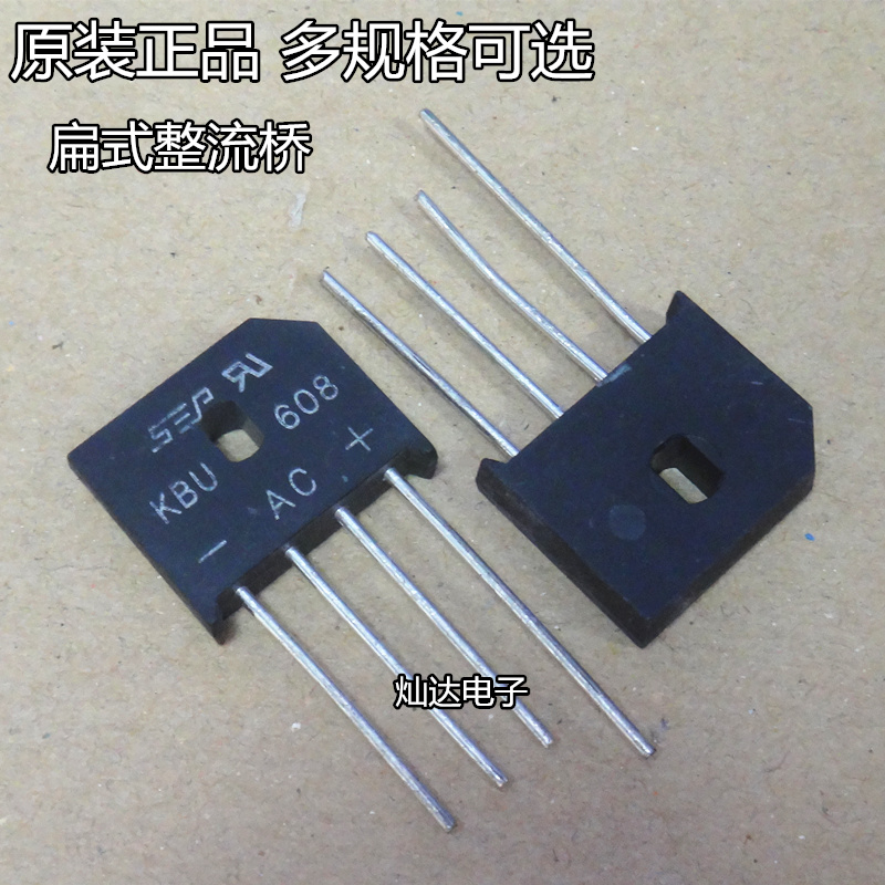 整流桥KBU606/KBL608/GBU610/GBJ806/808/810/2506/2508/KBJ2510