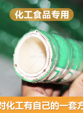 耐酸碱耐DMF溶剂波纹化工软管铁氟龙特氟龙NMP电解液专用管绿色管