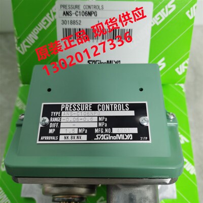 SAGINOMIYA鹭宫FNSC101X C102X C106X C110X C130X压力控制器