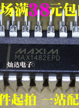 MAX1482EPD 线收发器 直插DIP-14 全新正品