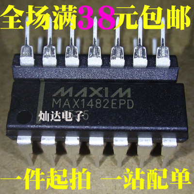 MAX1482EPD 线收发器 直插DIP-14 全新正品