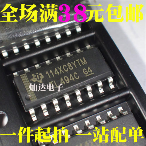 原装进口 TL494C TL494CDR 脉宽调制控制电路 贴片SOP16