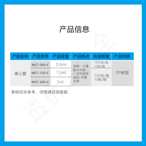 AXYGEN爱思进0.6 1.5 2ML离心管MCT-060-C MCT-150-C MCT-200-C
