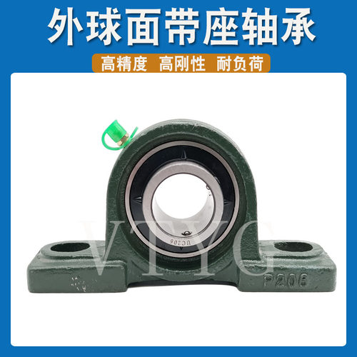 外球面轴承带座UC UCP 204P205P206P207P208P209P210P211P212立式