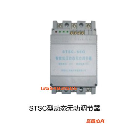 凯丰sanyi 三怡STSC-45G/55G/85G动态无功补偿调节器可代替创力源