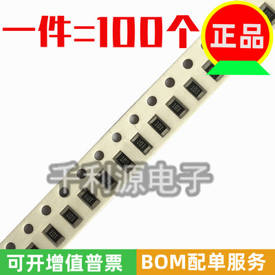 0805贴片电阻 110R 120R 150R 180R 200R 220R 240R 270R 300R 新