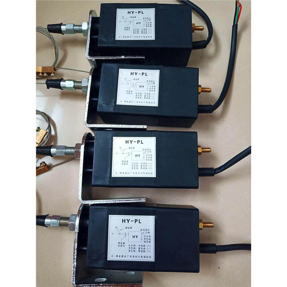 12V/24V柴油发电机组油门控制器HY-PL电动油门 停车熄火器HY-PT