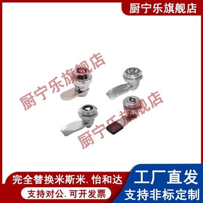 XAS06-B-H34圆柱锁03/05/07/15/16/17/25/26/27/N/A/C/10/22/20