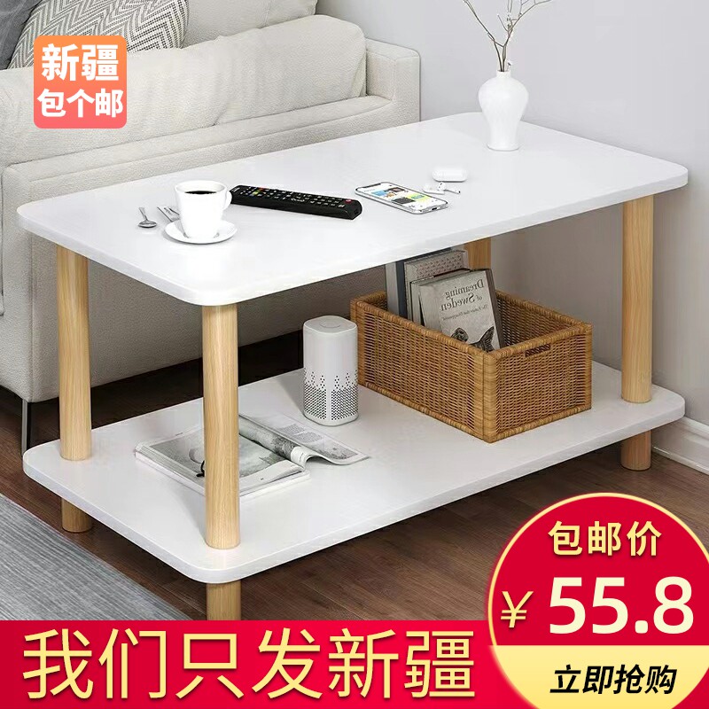 新疆包个邮沙发边几小茶几小桌子客厅现代简约卧室床头柜边柜日式