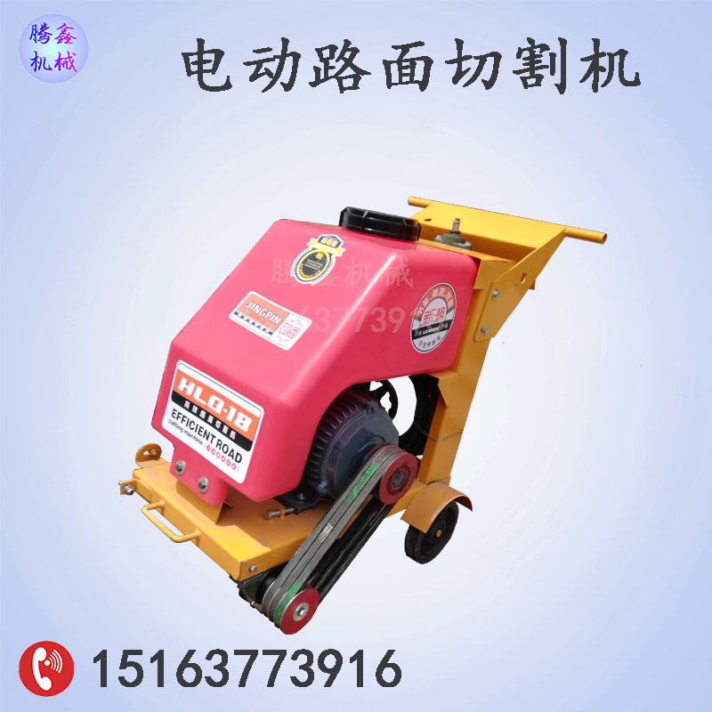 混凝土路面切缝机 手推式马路切割机 手推行走公路道路电动切路机
