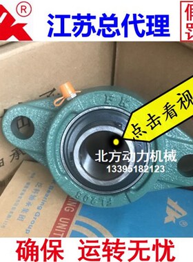 FK高速轴承带座UCFL211 FL212 FL213 FL214 FL215 FL216 217 218