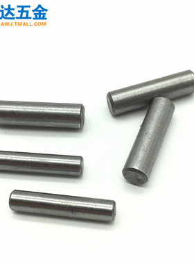 M4M5M6圆柱销直销销钉GB119元柱销*6/8/10/12/14/16/18/20/30/100