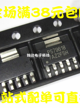 原装TPS73733DCQR 73701 73601 73801 73633 PS73201 78633 78601