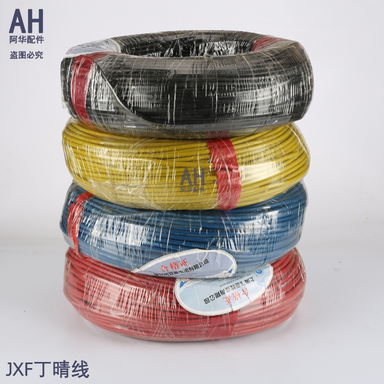 丁晴线 JXF 发电机引线 铜芯橡皮绝缘氯丁护套电机绕组引接软电缆