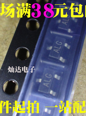 全新 KTC3875S-Y-RTK/P ALG丝印 SOT23封装 贴片三极管 现货