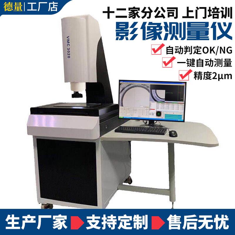 自动长度测量测绘设备二