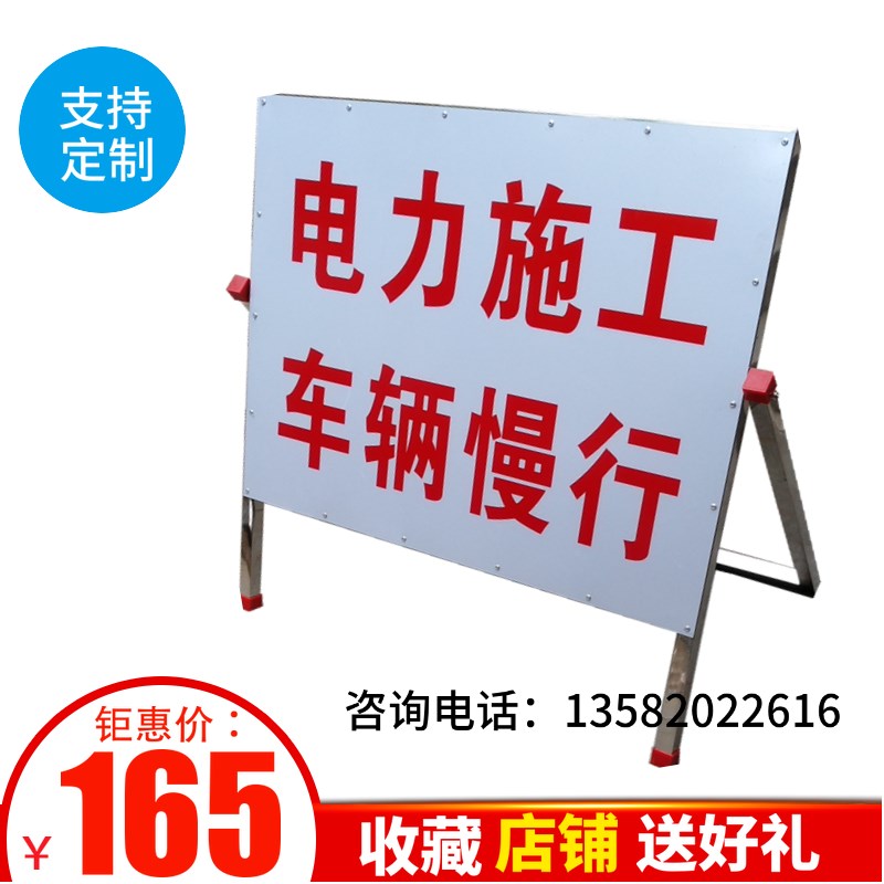 铝反光标示牌 铝标志牌 标牌定做 可定做 各种材质尺寸的标牌