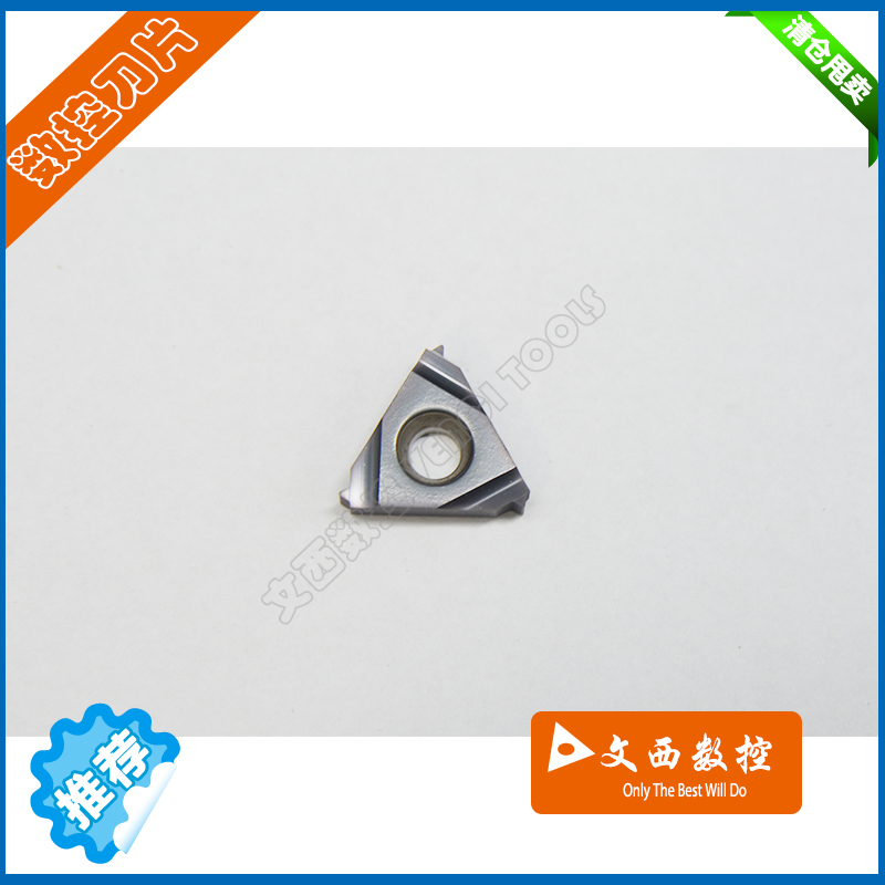 DESKAR/戴斯卡 数控刀片 16 ER 19 BSPT LDA 外螺纹刀片钢件通用