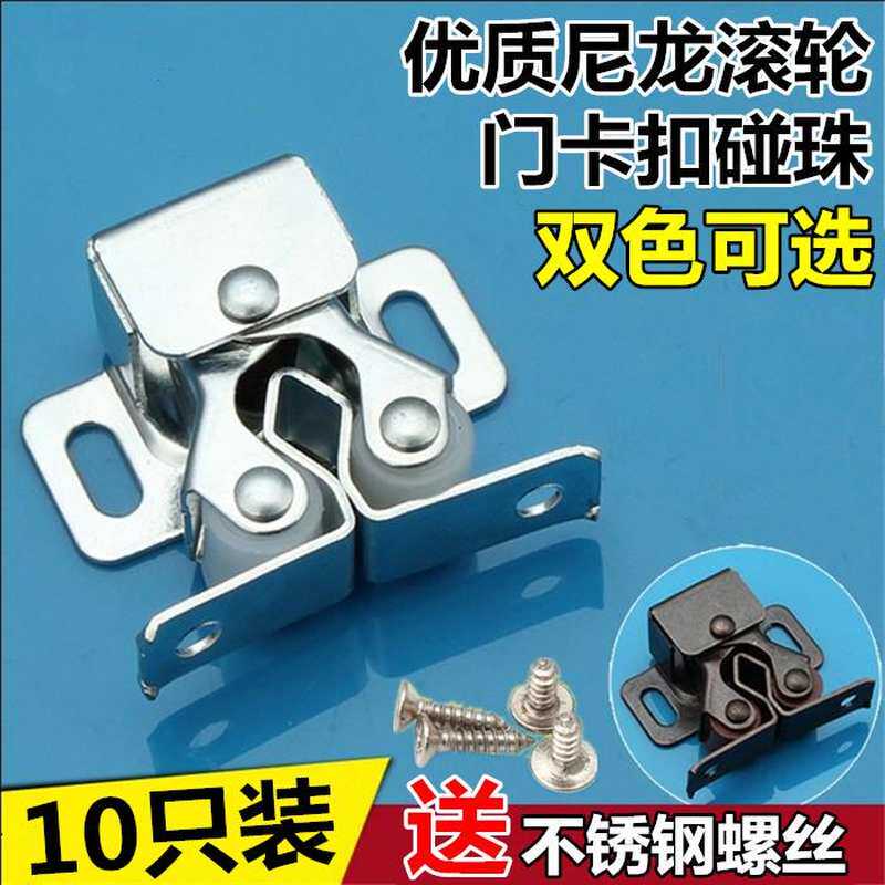 门顶珠强磁重型木柜柜门碰珠卡扣夹锁暗门锁强力老式门吸磁吸隐形