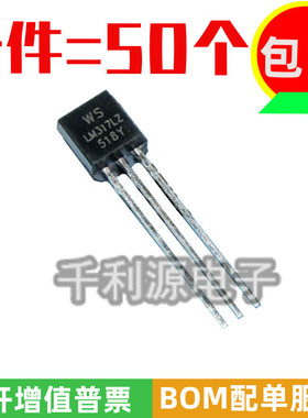 LM317 LM317L LM317LZ 可调三端稳压三极管 低压差 TO-92全新国产