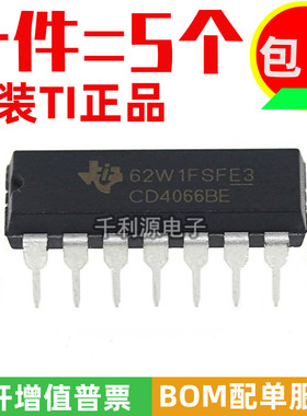 全新原装进口 CD4066BE CD4066 直插DIP-14 四路模拟双向开关芯片