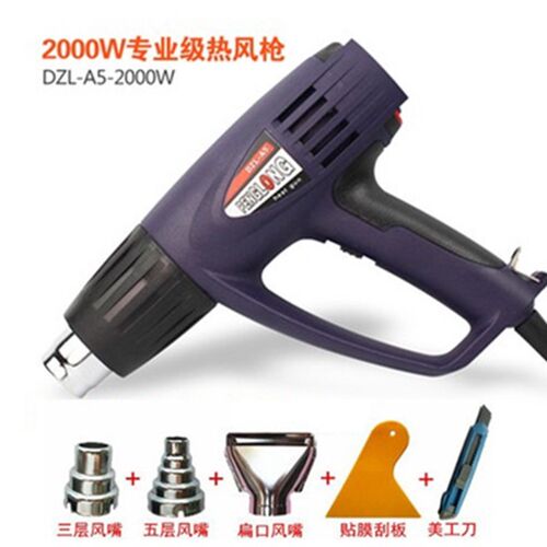 鹏龙A5-2000W九档调温热风枪汽车贴膜塑封工业级吹风枪烤枪热风筒
