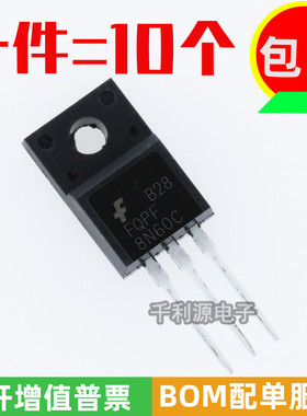 全新 FQPF8N60C 8N60C 国产 600V TO-220 MOS场效应管  FQP8N60C