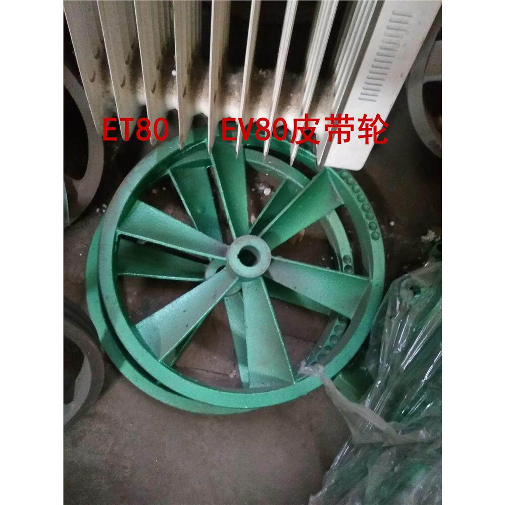 捷豹ET80空压机机头皮带