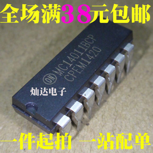 全新 MC14011BCP CD4011BE 直插DIP14 逻辑芯片 可直拍