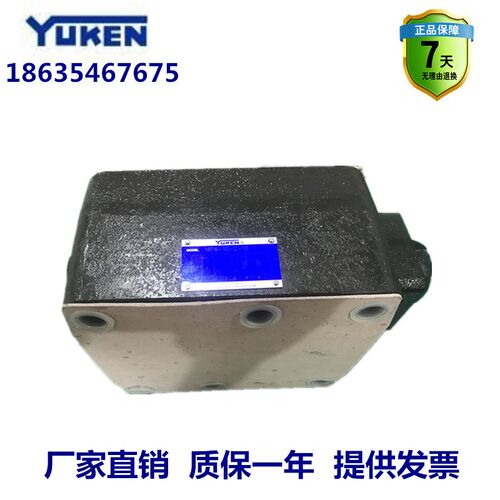 YUKEN油研叠加式液控单向阀MPW-10-2-10/MPA-10-2-10/MPB-10-2-10