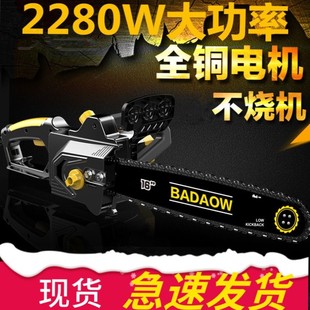 德国光头强电锯家用220V插电大功率便携式电动木工电据小型伐木锯