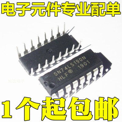 全新 SN74LS190N HD74LS190P DIP16 4位二进制向上/向下计数器