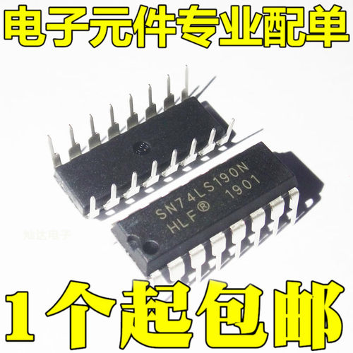 全新 SN74LS190N HD74LS190P DIP16 4位二进制向上/向下计数器