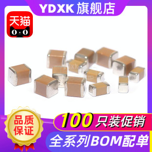 贴片电容0805 33pF 25V 50V 100V精度5% 10% 330J 330K 0.033nF