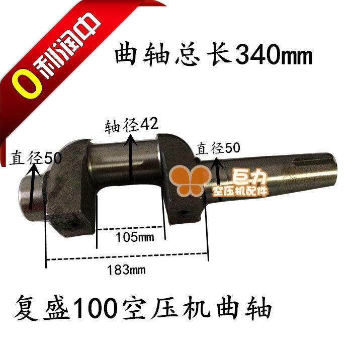 TA100曲轴活塞式空压机配