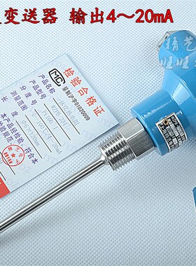 (厂家直销)一体化热电阻 Pt100温度变送器 WZPB-231 螺纹按装