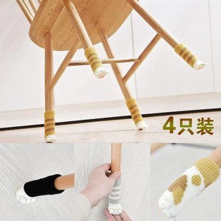 日式猫咪肉球椅子脚套静音加厚针织桌椅腿套凳子脚套垫椅角套4只